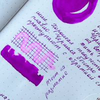 Чернила HERBIN, Rose cyclamen/Фуксия