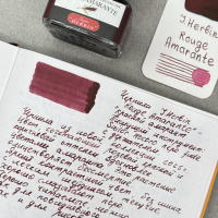 Чернила HERBIN, Rouge amarante/Темный красно-розовый