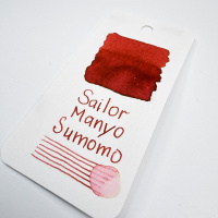 Чернила в банке SAILOR MANYO, Sumomo/Темно-красный