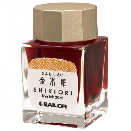 Чернила SAILOR SHIKIORI, Kin-mokusei/Оранжевый