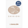 Чернила SAILOR SHIKIORI, Shimoyo/Серо-синий
