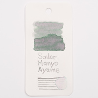 Чернила в банке SAILOR MANYO DUAL SHADING, Ayame/Светло-зеленый