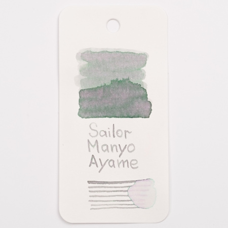 Чернила в банке SAILOR MANYO DUAL SHADING, Ayame/Светло-зеленый