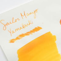 Чернила в банке SAILOR MANYO, Yamabuki/Желто-оранжевый