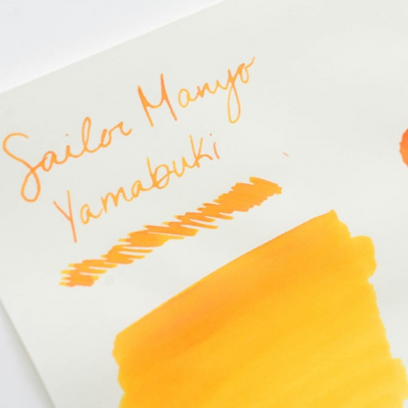 Чернила в банке SAILOR MANYO, Yamabuki/Желто-оранжевый