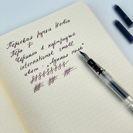 Перьевая мини-ручка HERBIN, Clear/Прозрачный