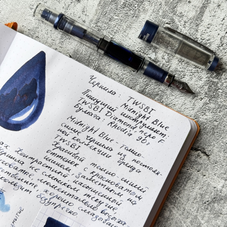 Чернила в банке TWSBI Midnight Blue/Темно-синий, 70 мл
