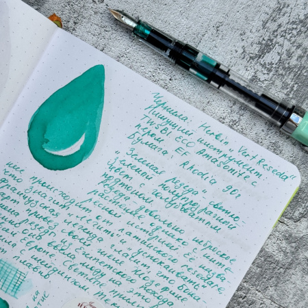 Чернила HERBIN, Vert reseda/Светло-бирюзовый