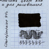 Картриджи для перьевой ручки TWSBI, Black/Черный