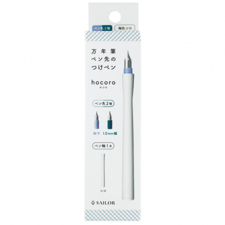 Перьевая ручка-макалка с 2 перьями SAILOR HOCORO, Steel nib, White/Белый
