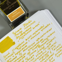Ароматические чернила HERBIN PRESTIGE, Ambre insouciance/Янтарный