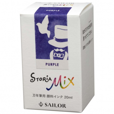Чернила пигментные SAILOR STORIA MIX, Purple/Фиолетовый