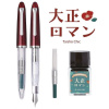 Набор SAILOR: перьевая ручка PROFIT JUNIOR RETRO, RT steel nib, + Чернила TAISHO CHIC
