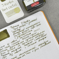 Чернила HERBIN, Vert cactus/Темно-оливковый