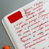 Чернила HERBIN, Rouge caroubier/Розово-красный