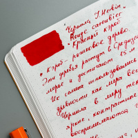 Чернила HERBIN, Rouge caroubier/Розово-красный