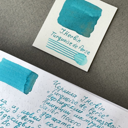 Чернила HERBIN PRESTIGE 1670, Turquoise de Perse/Бирюзовый с золотыми блестками