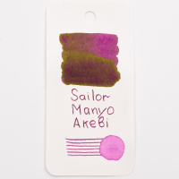Чернила в банке SAILOR MANYO, Akebi/Фиолетовый