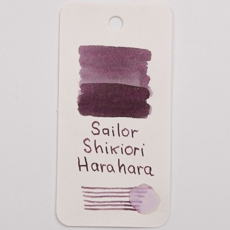 Чернила SAILOR SHIKIORI, THE SOUND OF RAIN, Harahara/Серо-фиолетовый
