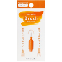 Cменная кисть для SAILOR HOCORO BRUSH