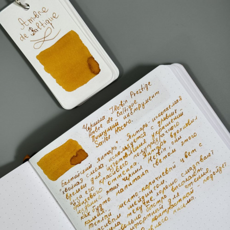 Картриджи для перьевой ручки HERBIN PRESTIGE, Ambre de baltique/Янтарный