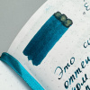 Чернила HERBIN PRESTIGE 1670, Emeraude de Chivor/Сине-зеленый с золотыми блестками