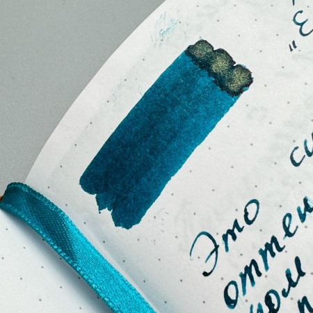 Чернила HERBIN PRESTIGE 1670, Emeraude de Chivor/Сине-зеленый с золотыми блестками