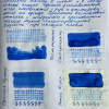 Чернила LAMY T51, Blue/Синий