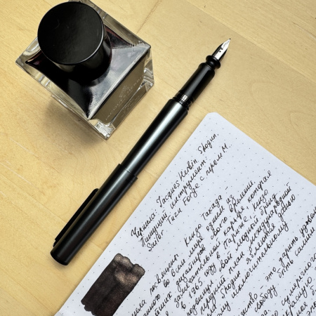 Чернила HERBIN PRESTIGE, Shogun/Черный с блестками