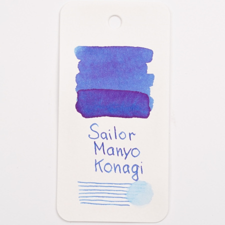 Чернила в банке SAILOR MANYO, Konagi/Ярко-синий