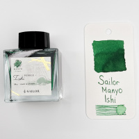 Чернила в банке SAILOR MANYO, Ishi/Зеленый