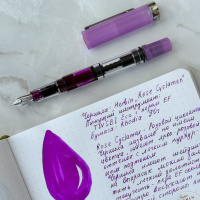 Чернила HERBIN, Rose cyclamen/Фуксия