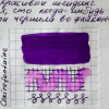 Картриджи для перьевой ручки LAMY, Violet/Фиолетовый