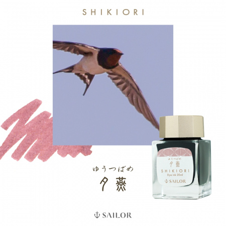 Чернила SAILOR SHIKIORI, SANSUI, Yutsubame/Темно-розовый