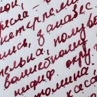 Чернила HERBIN, Rouge opera/Розово-красный