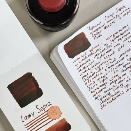 Чернила LAMY T52, Sepia/Коричневый