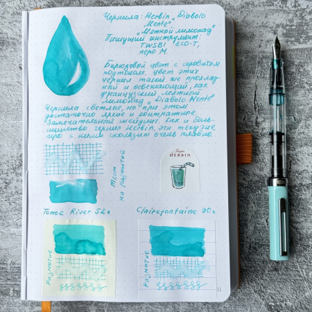 Картриджи для перьевой ручки HERBIN, Diabolo menthe/Светло-голубой