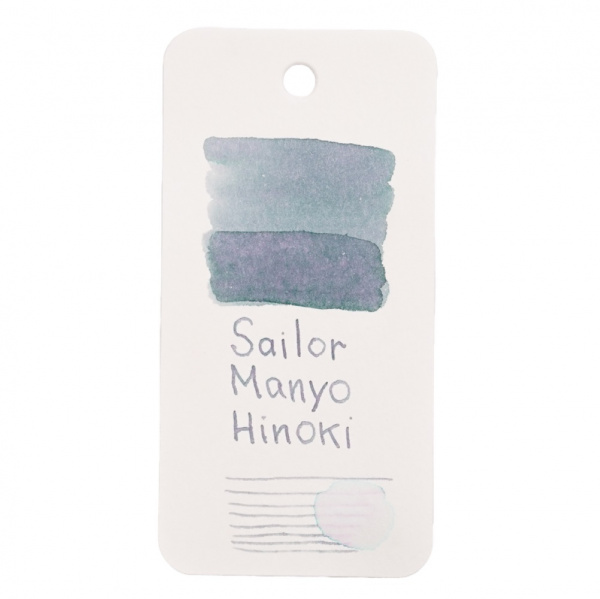 Чернила в банке SAILOR MANYO DUAL SHADING, Hinoki/Светло-серый