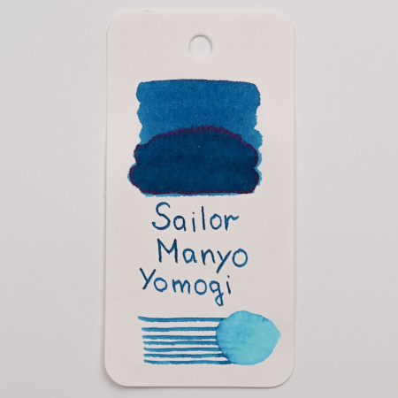 Чернила в банке SAILOR MANYO, Yomogi/Темно-бирюзовый