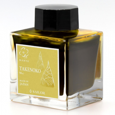 Чернила в банке SAILOR MANYO, Takenoko/Горчичный