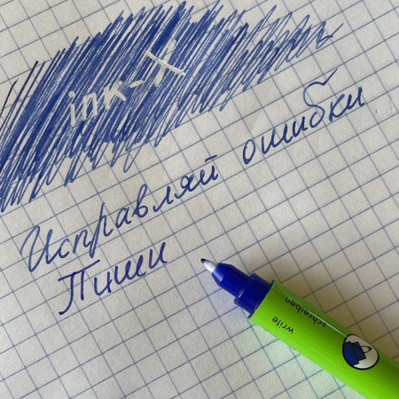 Корректор синих чернил/маркер LAMY INK-X