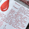Чернила HERBIN, Corail des tropiques/Коралловый