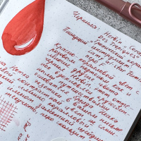 Чернила HERBIN, Corail des tropiques/Коралловый