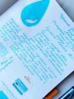 Чернила HERBIN, Bleu azur/Голубой