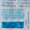 Чернила в банке TWSBI 1791, Sky Blue/Голубой, 18 мл