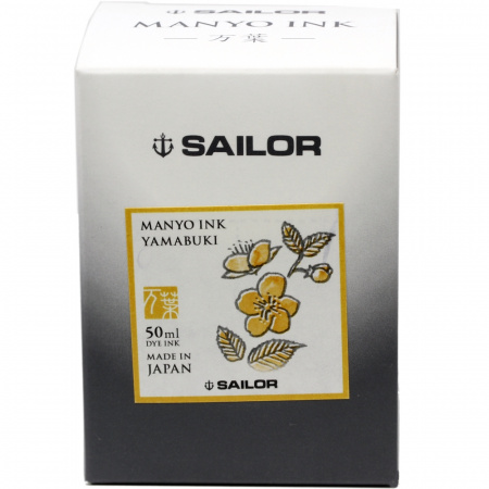 Чернила в банке SAILOR MANYO, Yamabuki/Желто-оранжевый