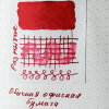 Чернила в банке TWSBI, Red/Красный, 70 мл