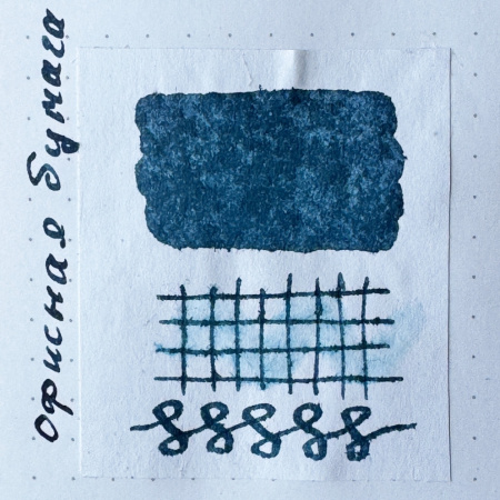 Чернила в банке TWSBI, Blue-Black/Сине-черный, 70 мл
