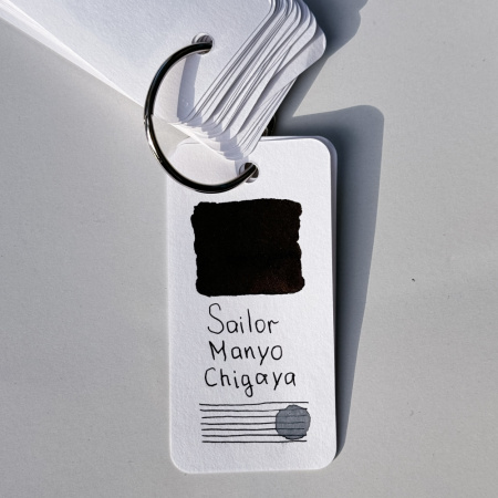 Чернила в банке SAILOR MANYO, Chigaya/Черный