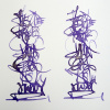 Чернила HERBIN PRESTIGE 1670, Imperial Violet/Фиолетовый с золотыми блестками